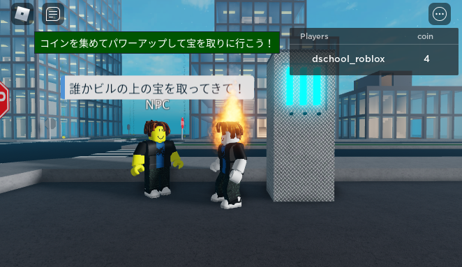 レッツ・ショッピング！（後編）